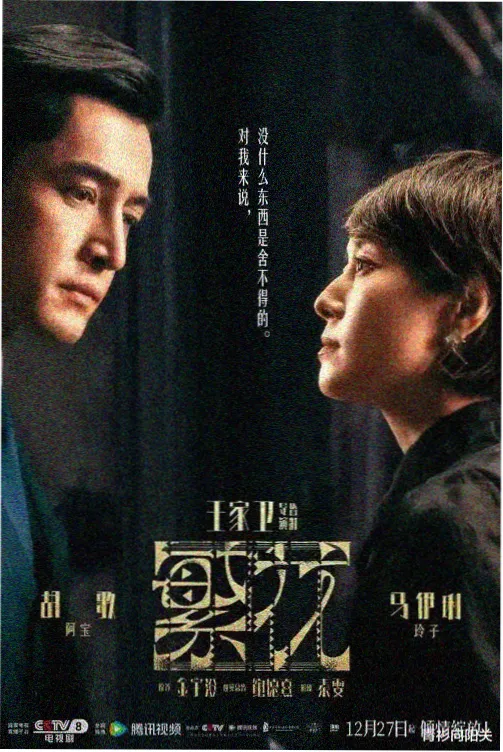 名媛望族电视剧全集免费观看