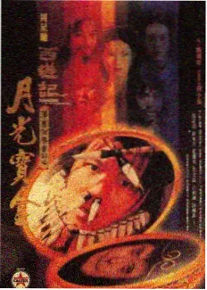 原来神马影院 综艺 极限挑战