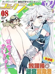 原来神马影院 漫画 咒术回战
