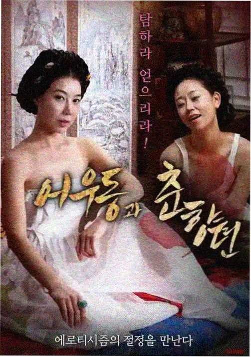 紫穹回响动画封面示意图