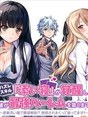 原来神马影院 漫画 葬送的芙莉莲